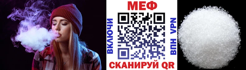Мефедрон mephedrone даркнет сайт Павлово