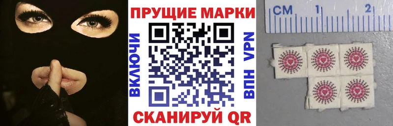 Марки NBOMe 1,8мг  Павлово 