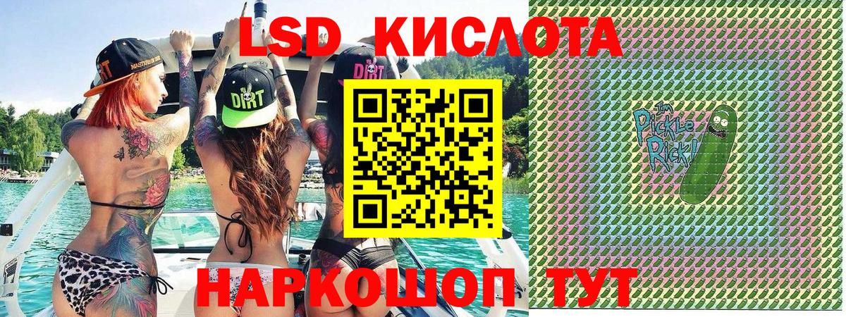 Наркотические марки 1,5мг  Вход с VPN  Павлово  Марки N-bome  Наркотические марки 1,5мг 