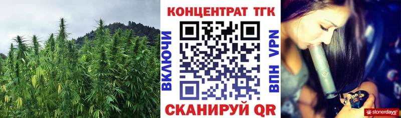 ТГК THC oil  Павлово 