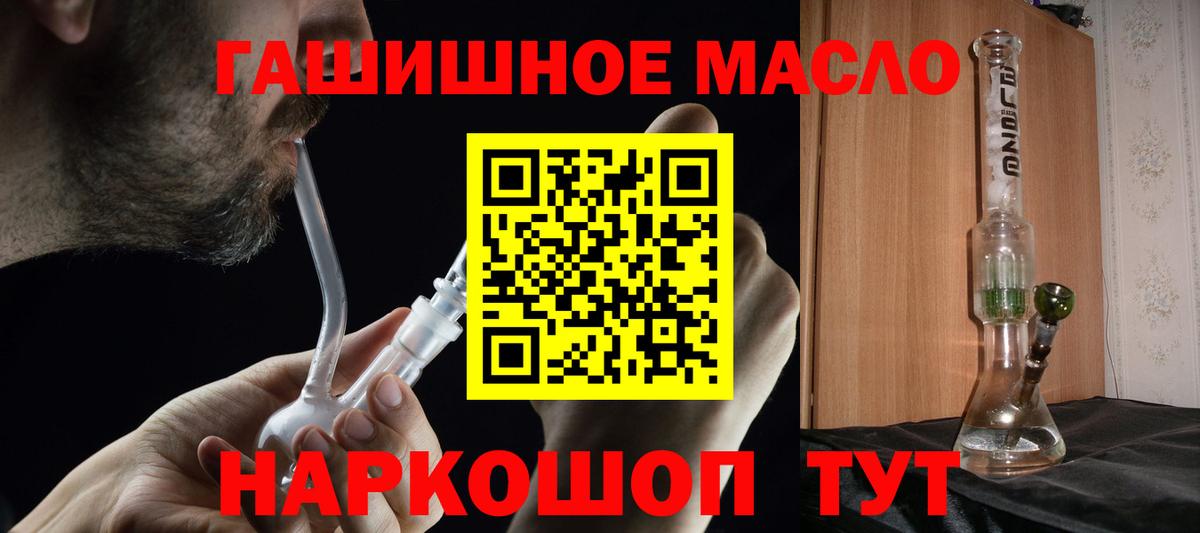 ТГК концентрат Павлово