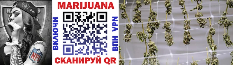 цена   Павлово  Бошки марихуана Ganja 